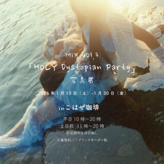 「MiX Vol.3『HOLY Dystopian Party』写真展」