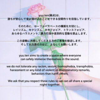 「HOLY Dystopian Party」