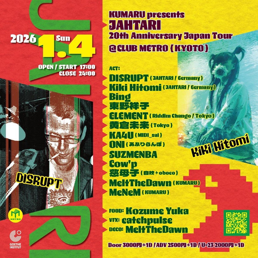 Jahtari 20th Years Anniversary Japan Tour