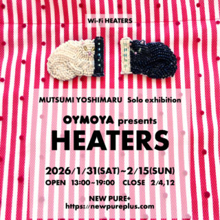 「MUTSUMI YOSHIMARU solo exhibition "HEATERS"」