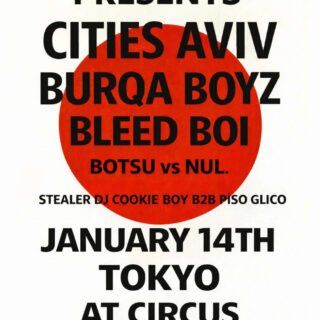 Ormolycka presents Cities Aviv / BURQA BOYZ