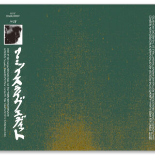 マリヲ 'REMIXLIVEEDIT'