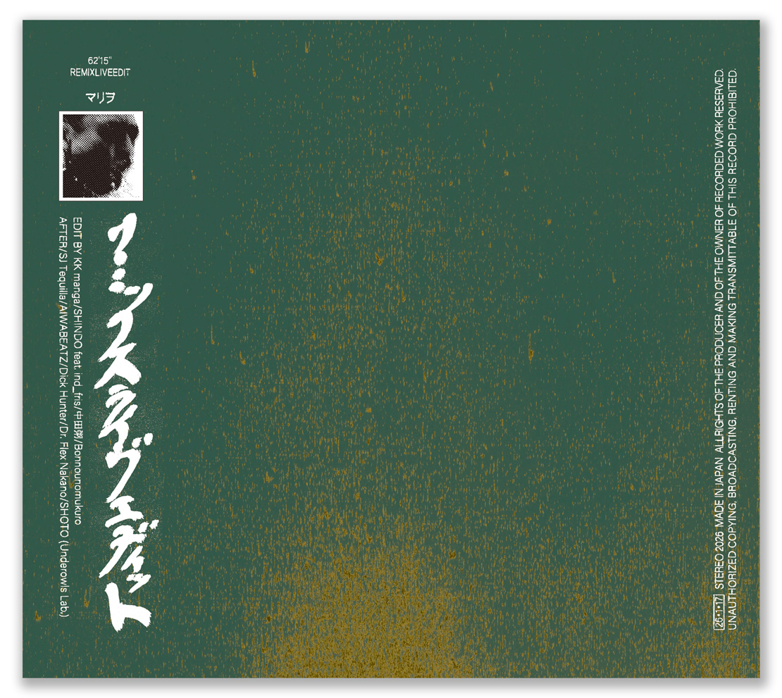 マリヲ 'REMIXLIVEEDIT'
