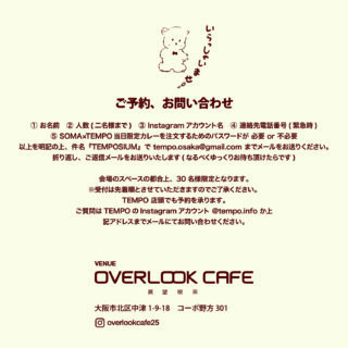 「TEMPO presents TEMPOSIUM TEMPO 7th ANNIV. PARTY」