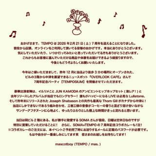 「TEMPO presents TEMPOSIUM TEMPO 7th ANNIV. PARTY」