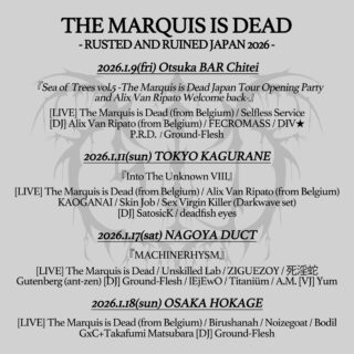 Rusted and Ruined Japan 2026