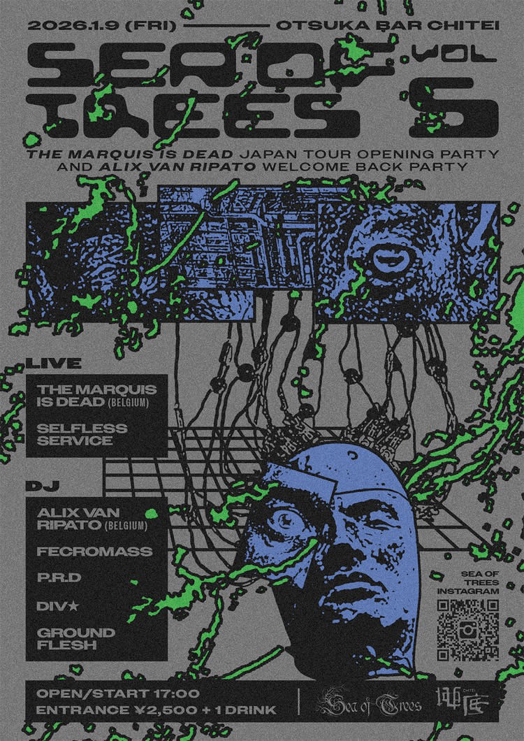 Rusted and Ruined Japan 2026