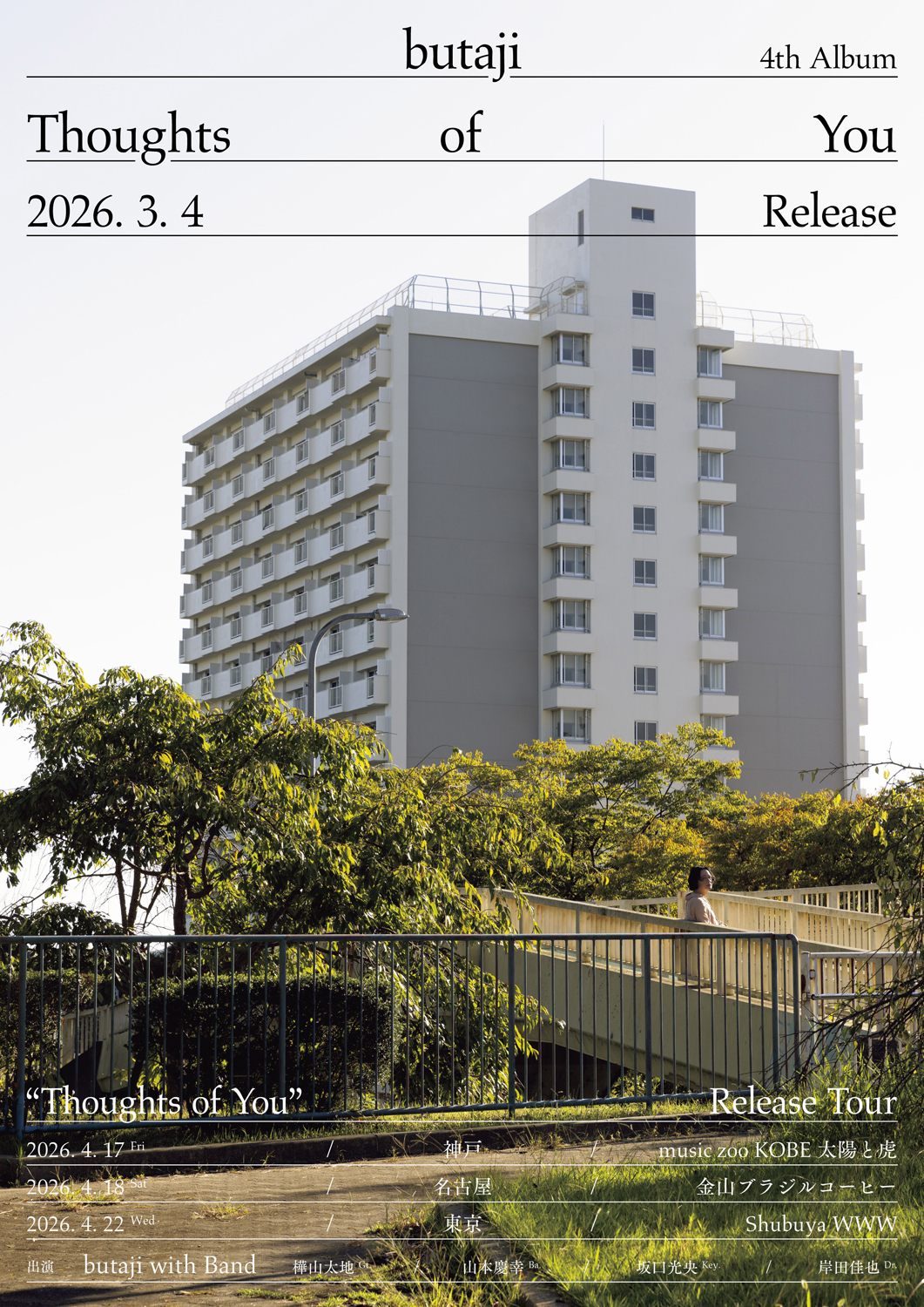 「butaji "Thoughts of You" Release Tour」