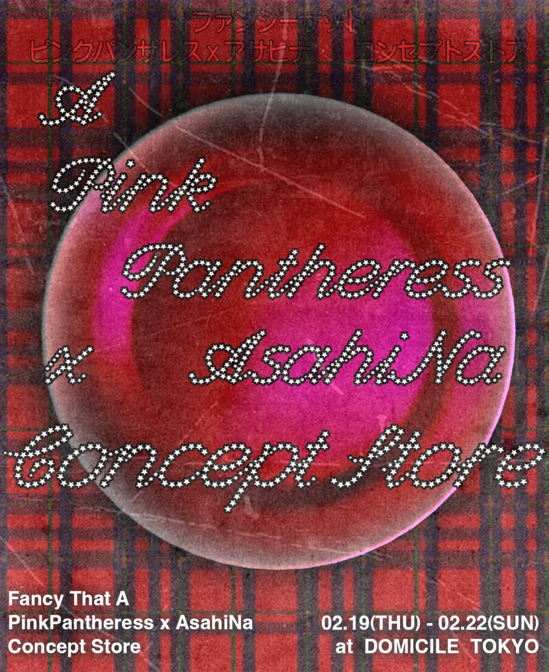 "FANCY THAT" A PinkPantheress x AsahiNa Concept Store