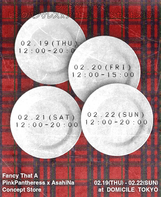 "FANCY THAT" A PinkPantheress x AsahiNa Concept Store