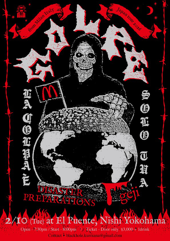 GOLPE Japan Tour 2026