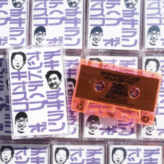 KOENJI KIOSCO Pop Up In ODD TAPE DUPLICATION