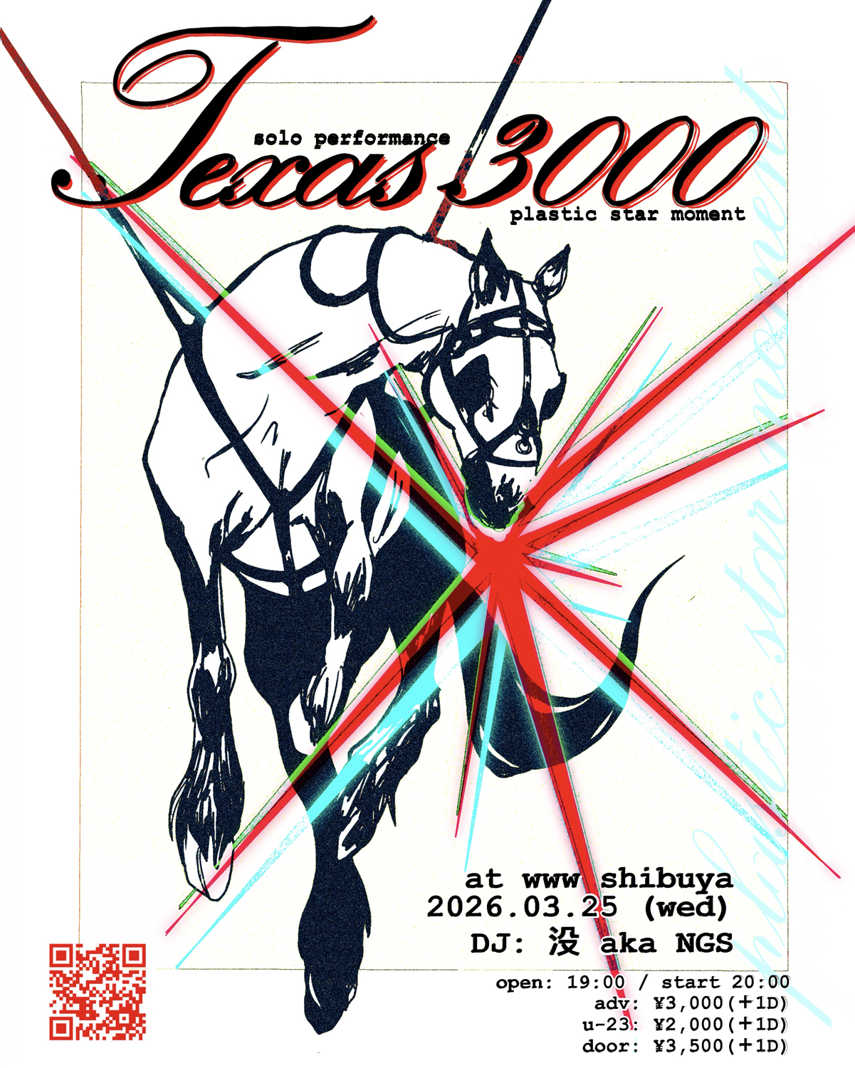 Texas 3000 One-Man Tour "PLASTIC STAR✴︎ MOMENT"