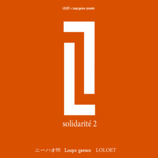 solidarité vol.2