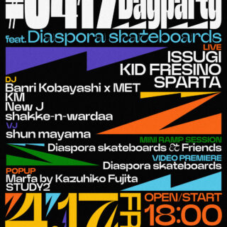 #0417 Dayparty