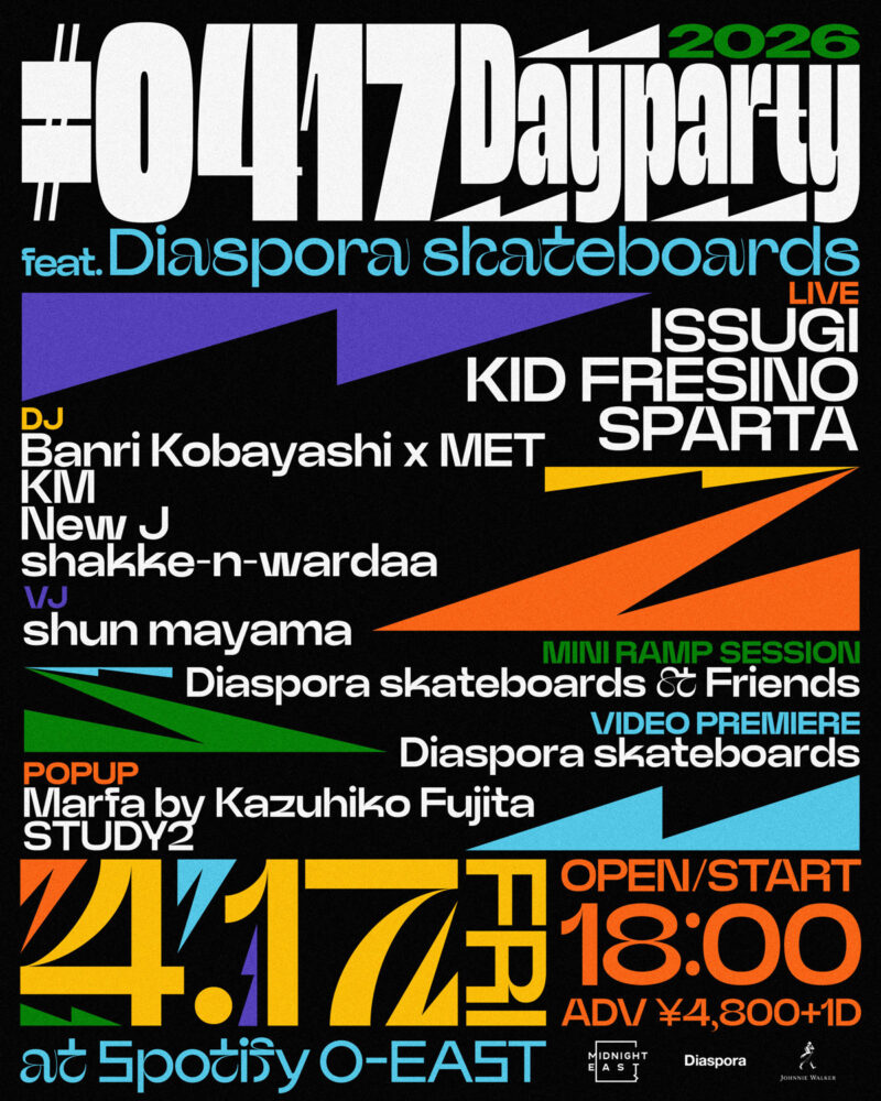 #0417 Dayparty