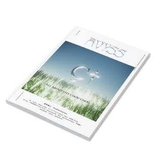 『AVYSS Magazine』Issue 1
