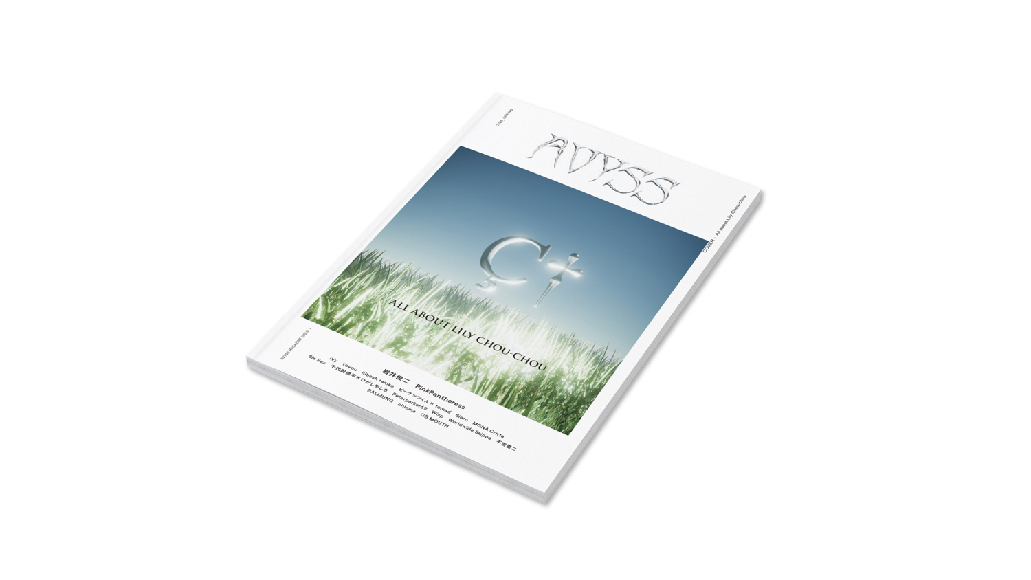 『AVYSS Magazine』Issue 1