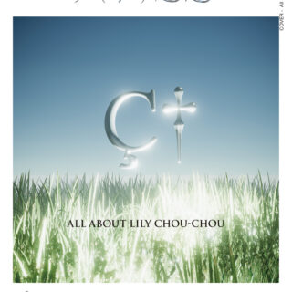 『AVYSS Magazine』Issue 1