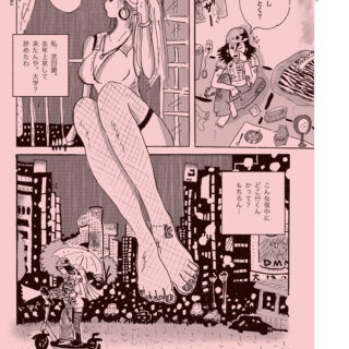 『AVYSS Magazine』Issue 1