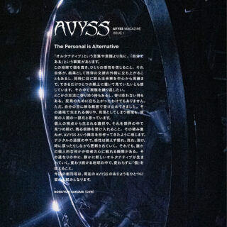 『AVYSS Magazine』Issue 1