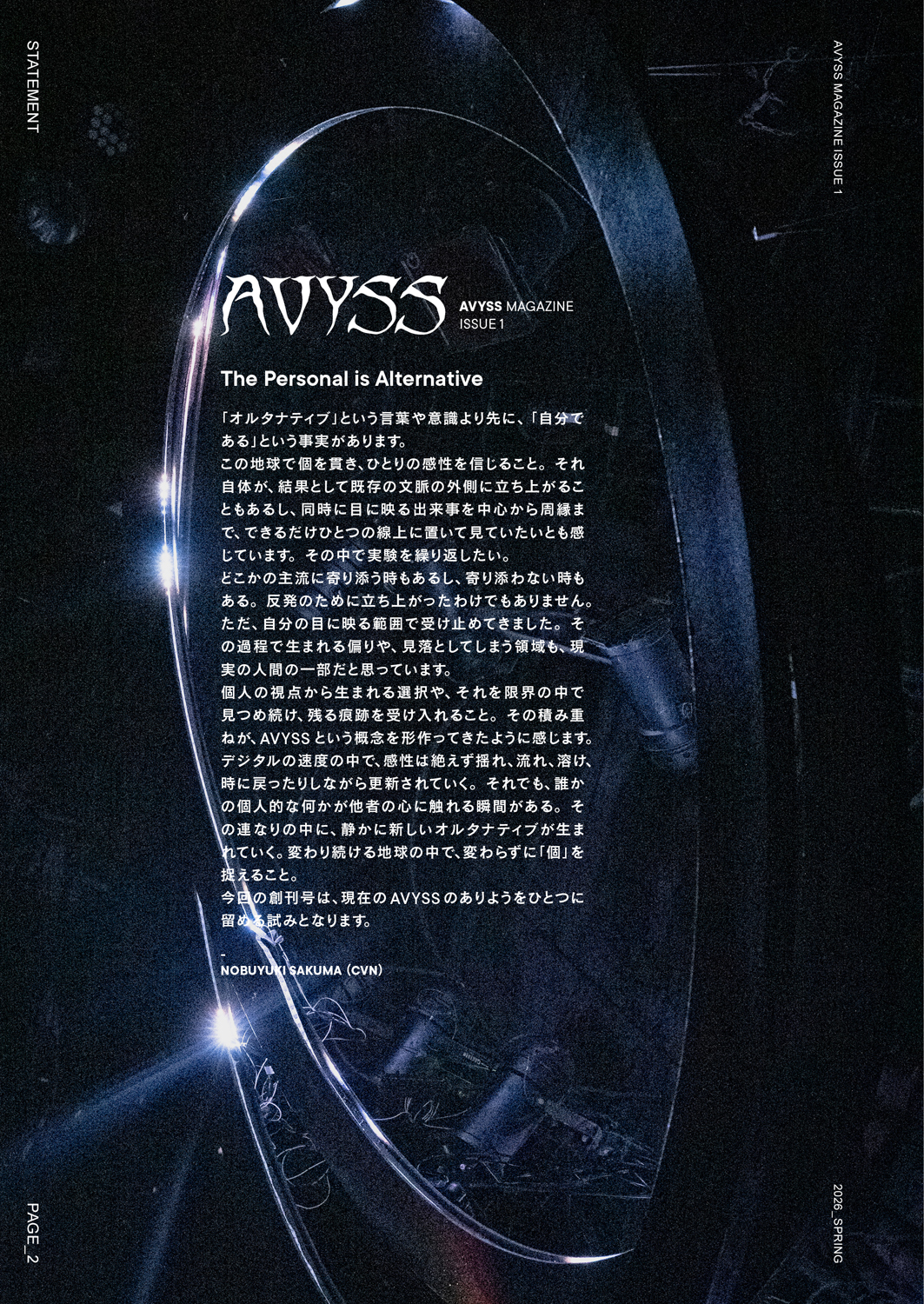 『AVYSS Magazine』Issue 1