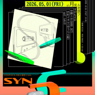 COMPLEX & 月見ル君想フ pre. SYNCASET supported by CASSETTE EXPRESS