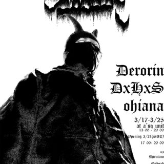 SABBAT | Artwork ©DxHxS