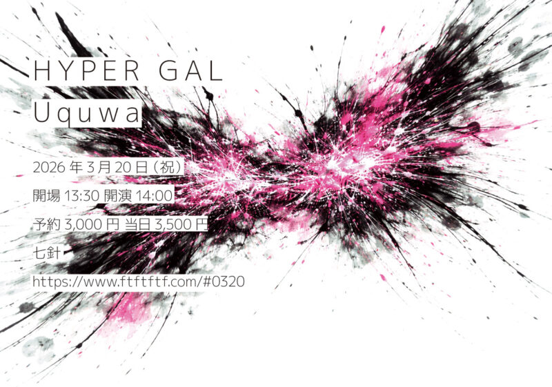 HYPER GAL / Uquwa