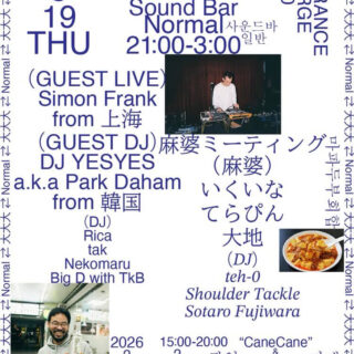 Simon Frank / DJ yesyes Japan Tour 2026