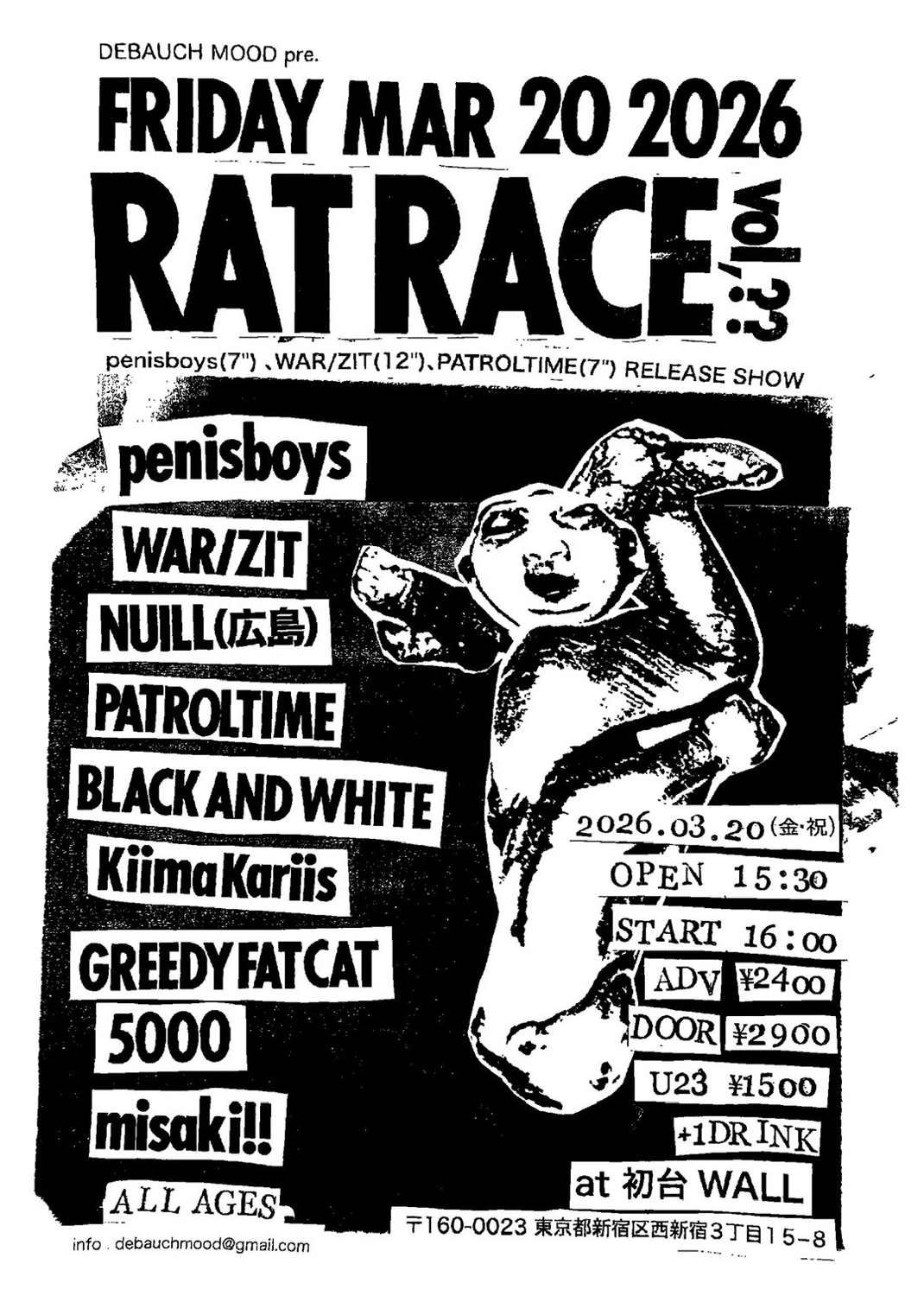 RAT RACE vol.??