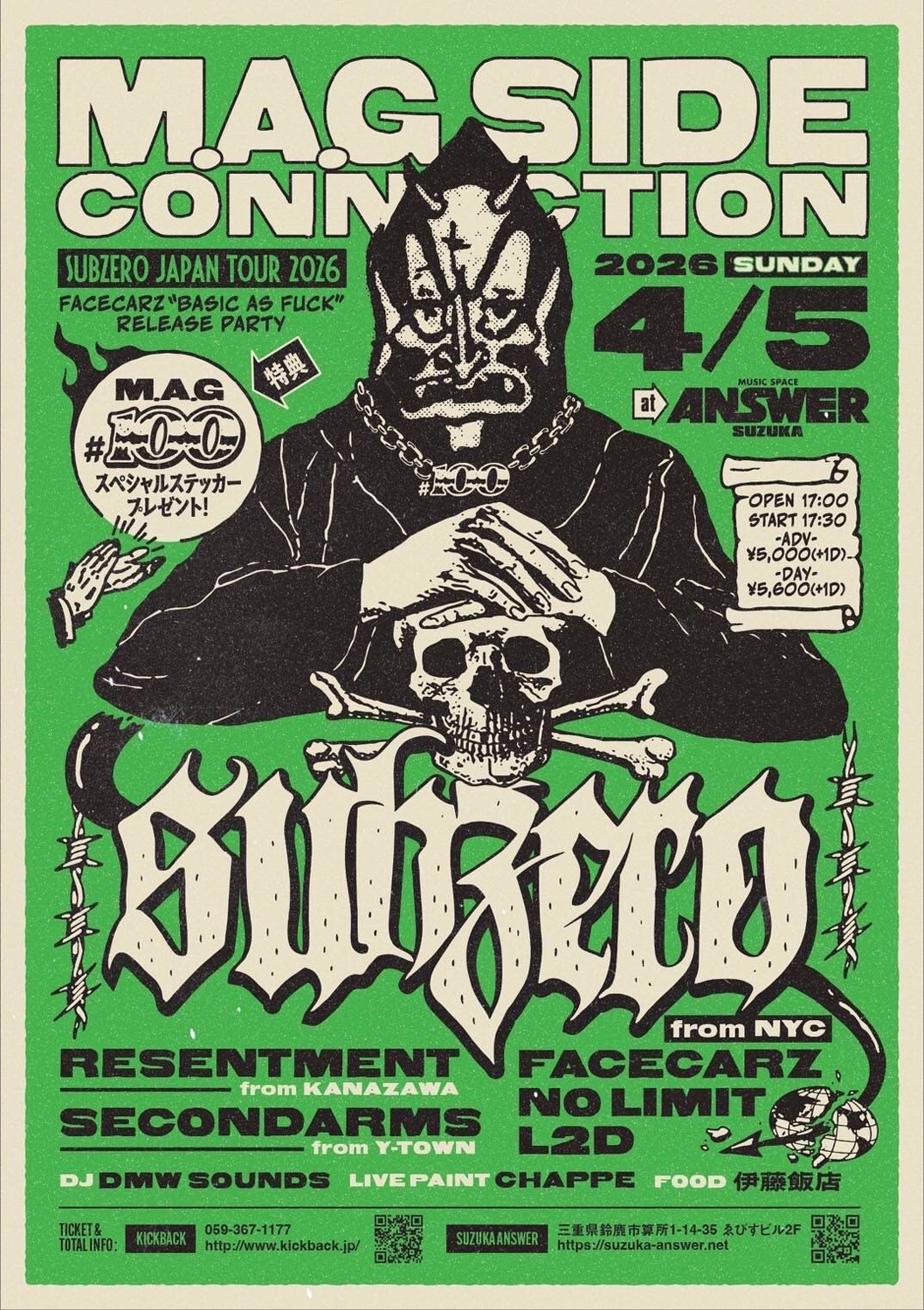 SUBZERO Japan Tour 2026