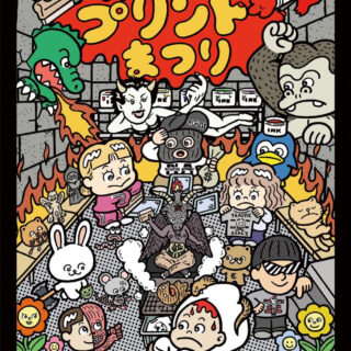 CORNER PRINTING presents わいわい プリントまつり