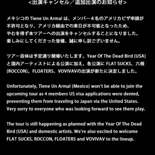 TIENE UN ARMA! Cancelled