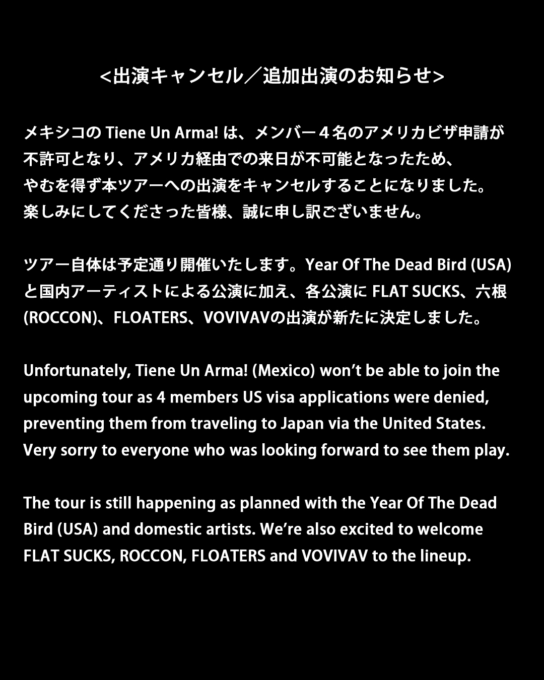 TIENE UN ARMA! Cancelled