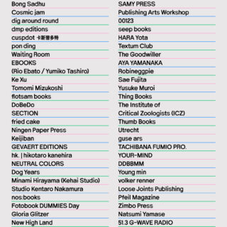 TOKIO ART BOOK FAIR 2026 by TOKYO ART BOOK FAIR