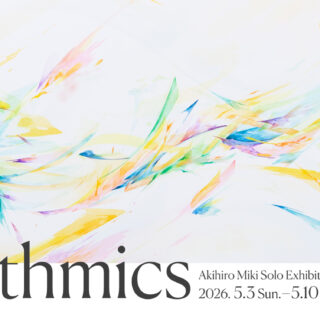 Akihiro Miki Solo Exhibition"Eurythmics"