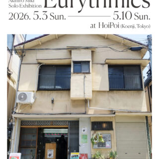 Akihiro Miki Solo Exhibition"Eurythmics"