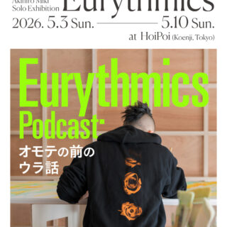 Akihiro Miki Solo Exhibition"Eurythmics"