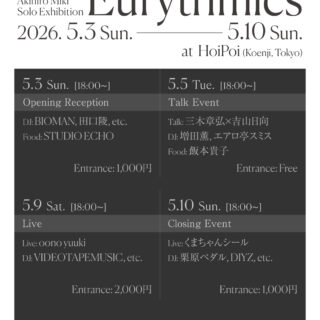 Akihiro Miki Solo Exhibition"Eurythmics"