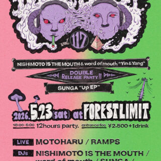 BLACKSHEEP vol.117