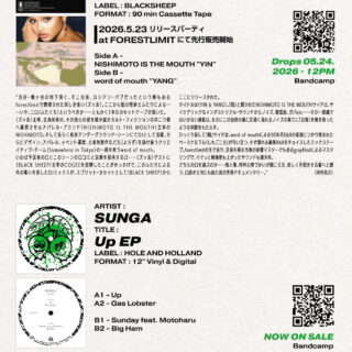 BLACKSHEEP vol.117