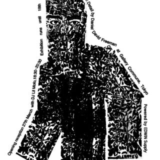 Daniel David Freeman Exhibition 'Graphic Detail' Powered by EDWIN Supply