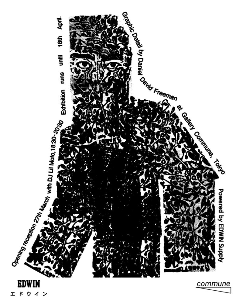 Daniel David Freeman Exhibition 'Graphic Detail' Powered by EDWIN Supply