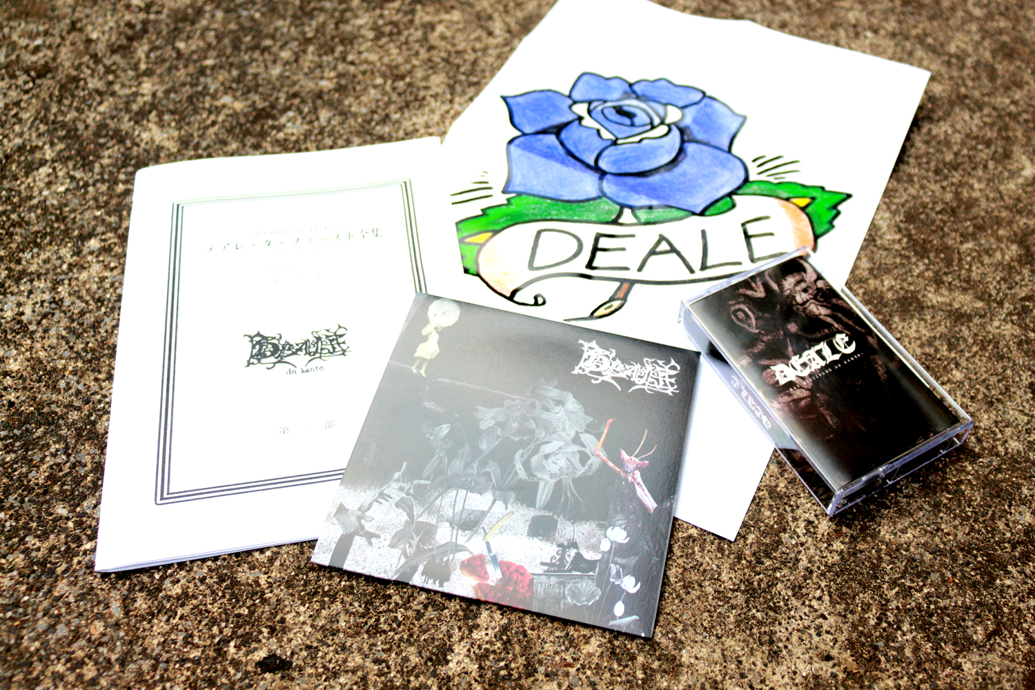 Review | DEALE『Deale』