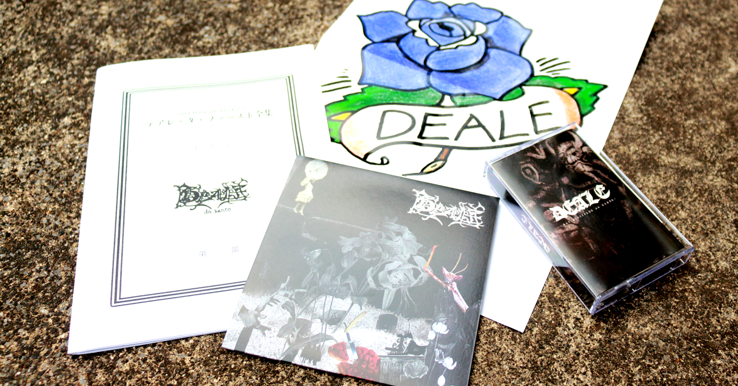 Review | DEALE『Deale』 | AVE | CORNER PRINTING