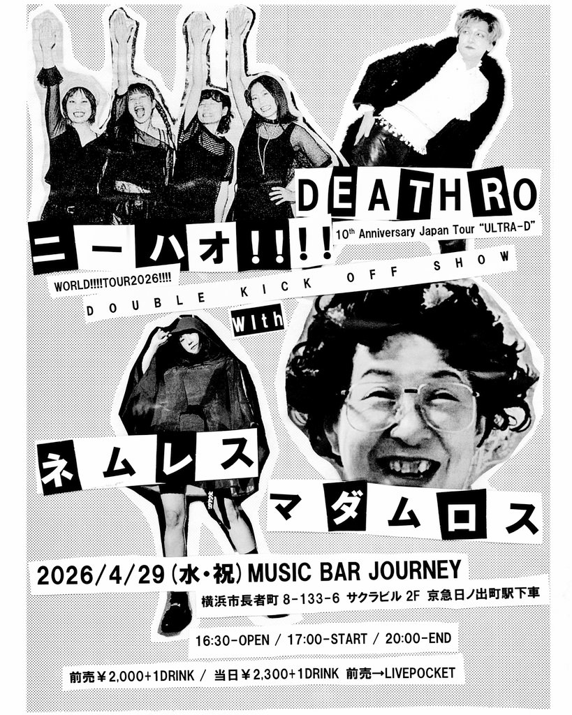 DEATHRO 10th Anniversary Japan Tour "ULTRA-D" / ニーハオ!!!! WORLD!!!!TOUR2026!!!! DOUBLE KICK OFF SHOW