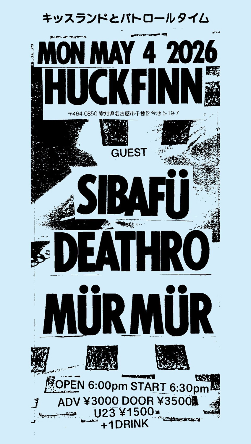 DEATHRO 10th Anniversary Japan Tour "ULTRA-D"