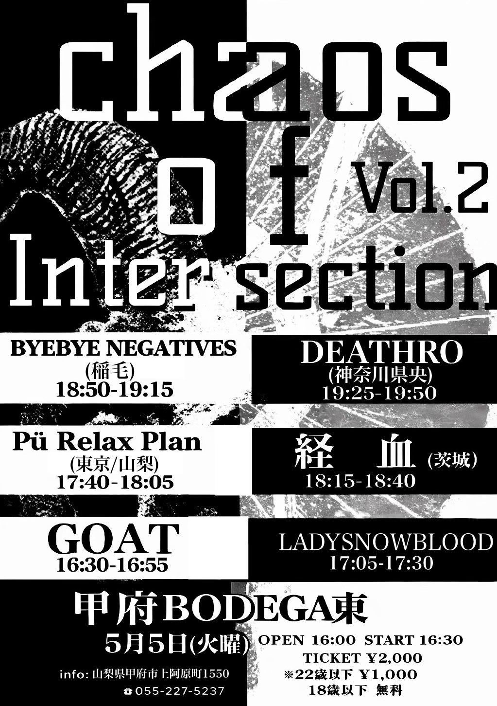 DEATHRO 10th Anniversary Japan Tour "ULTRA-D"