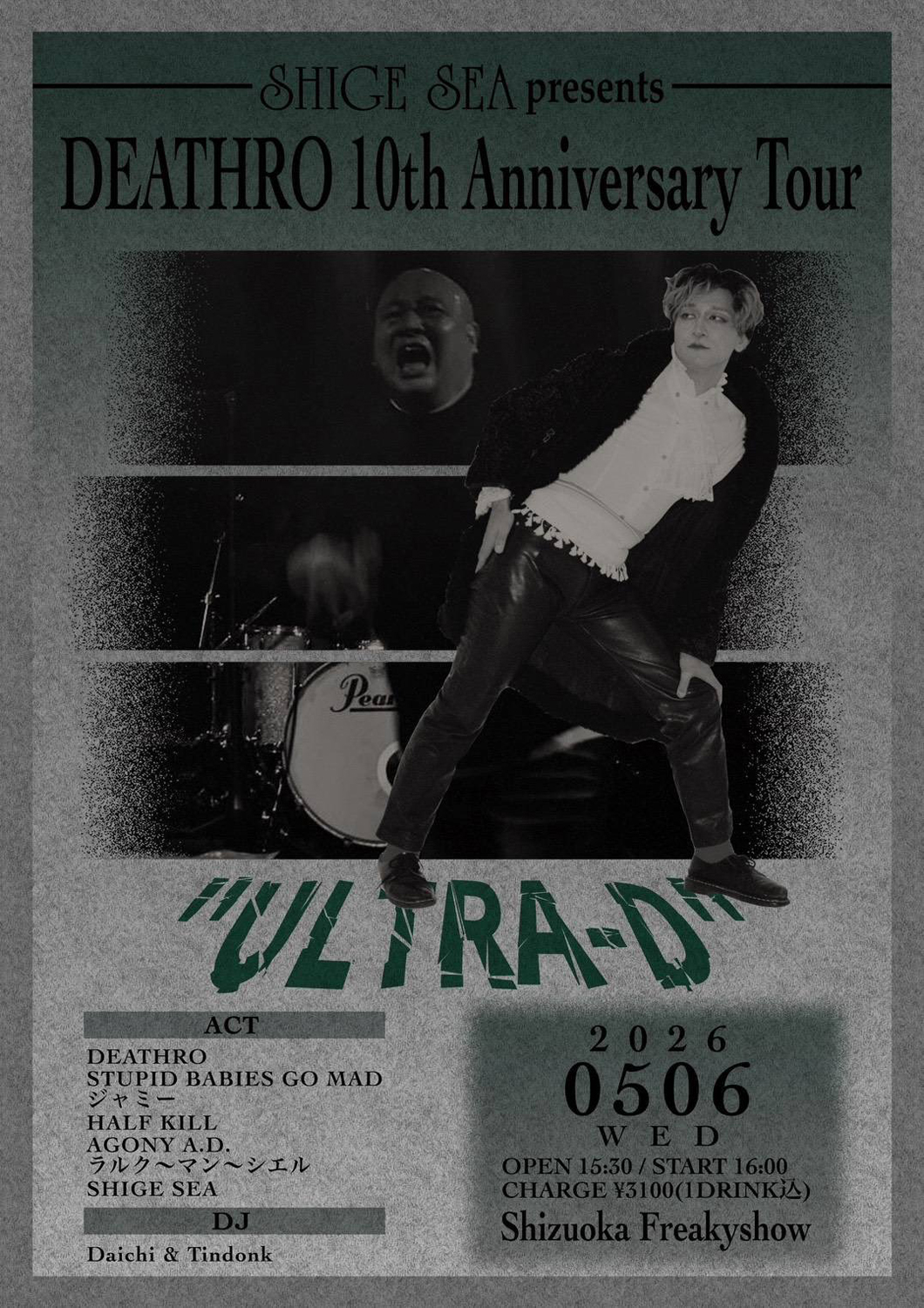 DEATHRO 10th Anniversary Japan Tour "ULTRA-D"